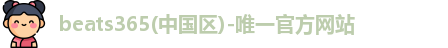 beats365